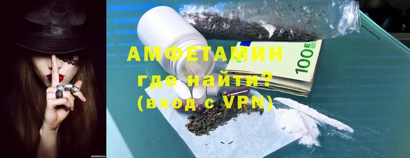 что такое   Канск  Amphetamine 97% 