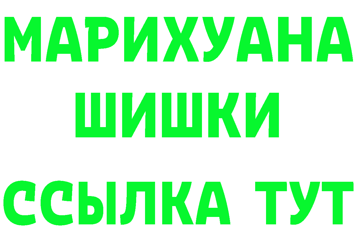 Alpha PVP Crystall рабочий сайт площадка мега Канск