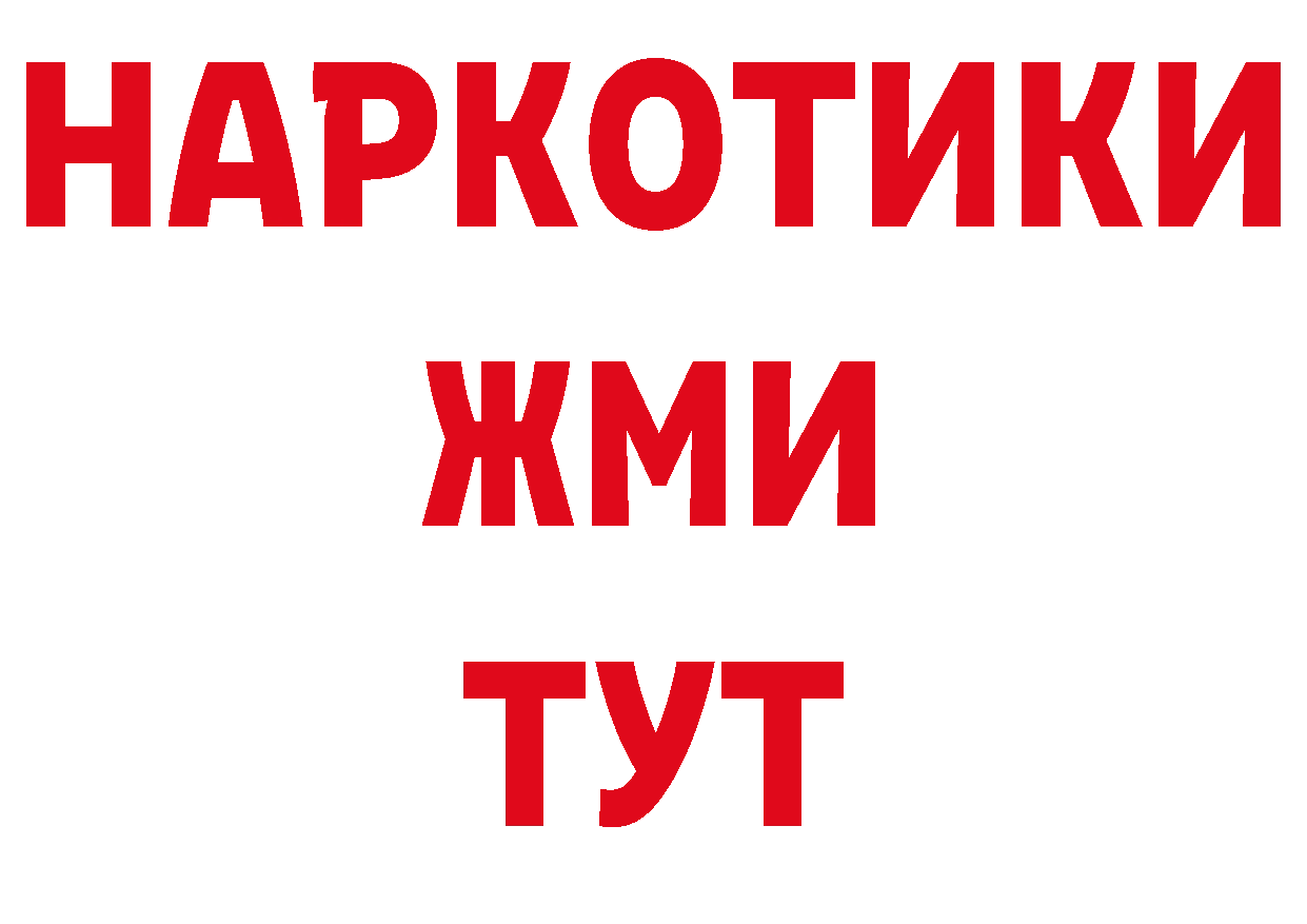 МЕТАДОН VHQ зеркало площадка ОМГ ОМГ Канск