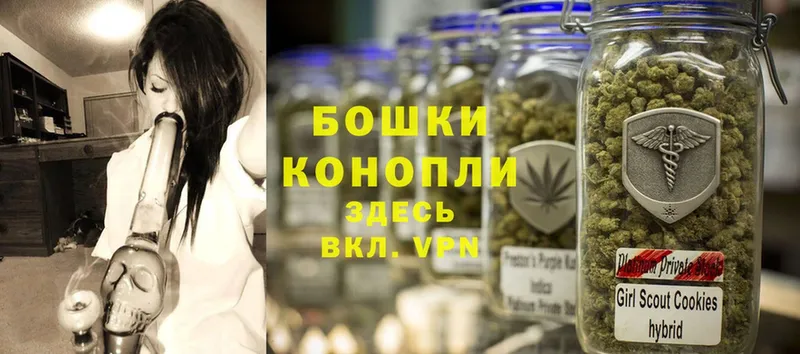 Каннабис White Widow  Канск 